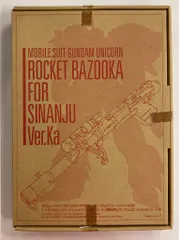 バンダイ MG/1/100 ガンダムUCエース付録 機動戦士ガンダムUC シナンジュ Ver.Ka専用バズーカ