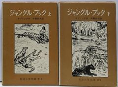 ジョージ秋山 日本列島蝦蟇蛙 ソフトマジック レトロ 愛蔵版 レトロ