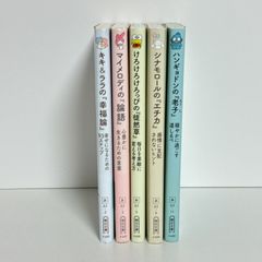 12冊セット】悪ノ大罪 悪ノ娘シリーズ mothy 悪ノP ノベル 小説【初版 12冊セット】悪ノ大罪 悪ノ娘シリーズ mothy 悪ノP ノベル 小説【初版