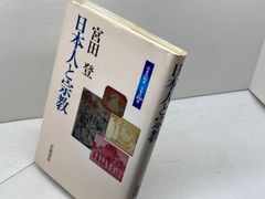 サイン本・単行本】追想五断章 米澤穂信 ミステリー小説 - メルカリ