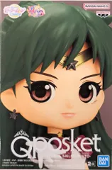 BANDAI SPIRITS Q posket ETERNAL SAILOR PLUTO エターナルセーラープルート A