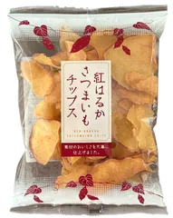 紅はるか さつまいもチップス 100g ５袋国産さつまいも使用 パリッと食感 甘さ濃厚 和菓子 スナック
