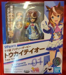 バンダイ S.H.Figuarts ウマ娘 プリティーダービー トウカイテイオー