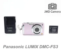 2026年最新】DMC-FS3 LUMIXの人気アイテム - メルカリ