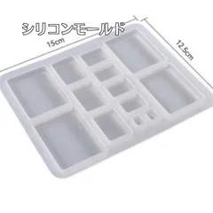 レジン用品 シリコンモールド　長方形モールド UVレジン LEDレジン シンプル ハンドメイド アクセサリー