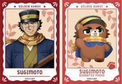 2026年最新】どうぶつフォーゼ 杉元の人気アイテム - メルカリ