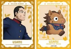 2026年最新】どうぶつフォーゼ ゴールデンカムイ 宇佐美の人気アイテム