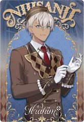 【No.05 イブラヒム】にじさんじ ウエハース2