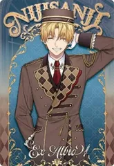 【No.07 エクス・アルビオ】にじさんじ ウエハース2