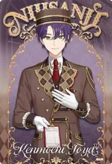 【No.12 剣持刀也】にじさんじ ウエハース2