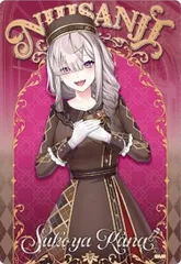 【No.15 健屋花那】にじさんじ ウエハース2