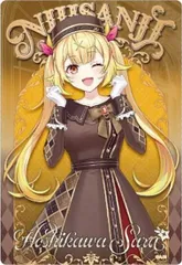 【No.24 星川サラ】にじさんじ ウエハース2