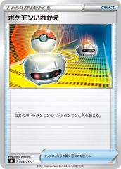 ポケモンカード ディグダ 028/072 - メルカリ
