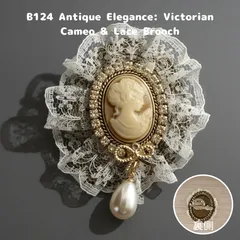 【B124】ヴィンテージ風 カメオ ブローチ パーツ レース＆大粒パール 貴婦人  豪華