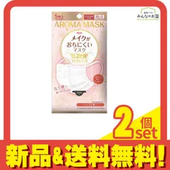 三次元メイクがおちにくいマスク アロマシリーズ ローズの香り 5枚入 2個セット まとめ売り