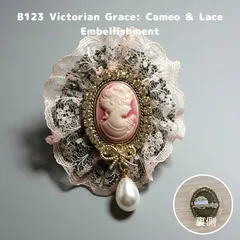 【B123】アンティーク風 カメオ＆レース ブローチパーツ大ぶり 7cmヴィンテージ調 貴婦人 ピンク