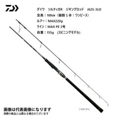 美品】ダイワ ソルティガ LJ 62HB TG スリルゲーム ライトジギング