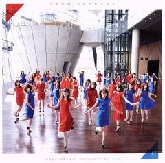 Item thumbnail for item 65d2c54f-bc62-4615-889a-b7b8434cf02c