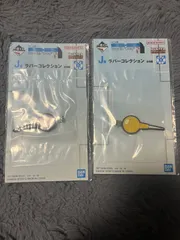 一番くじ HUNTER×HUNTER J賞 ラバーコレクション 　2種セット
