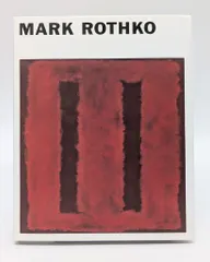 2026年最新】川村記念美術館の人気アイテム - メルカリ