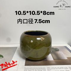 SB14 【訳ありSALE】 北欧 植木鉢 陶器鉢 お買い得 多肉 植物 鉢植え セール SALE 激安 レア 難あり インテリア プレゼント 海外 盆栽 花瓶 おすすめ プランター 人気 デザイン 観葉植物