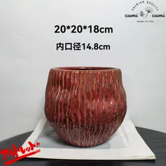 SE33 【訳ありSALE】 北欧 植木鉢 陶器鉢 お買い得 多肉 植物 鉢植え セール SALE 激安 レア 難あり インテリア プレゼント 海外 盆栽 花瓶 おすすめ プランター 人気 デザイン 観葉植物
