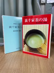 2026年最新】鈴木宗幹の人気アイテム - メルカリ