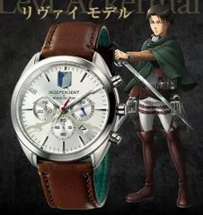 進撃の巨人 INDEPENDENT 10周年 コラボウォッチ リヴァイモデル キャラ