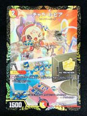 ポケモンカードゲーム ポケカ メイのはげまし SAR M3-115 M3 拡張