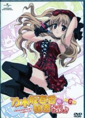 乃木坂春香の秘密 ぴゅあれっつぁ♪DVD 12巻セット - メルカリ