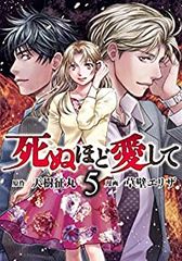 ケンガンオメガ（1-30巻セット・以下続巻）だろめおん - メルカリ