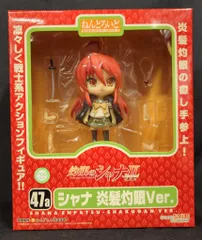 グッドスマイルカンパニー ねんどろいど シャナ 炎髪灼眼ver 047a