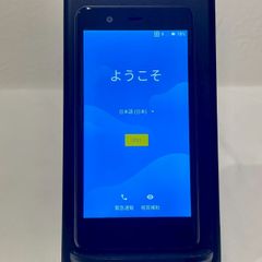 iPhone/8/64GB/ゴールド/ジャンク/画面割れ/背面割れ/SIMフリー判定