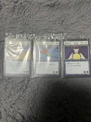 一番くじ　ハンターハンター　呪文カード　1013 1014 1015