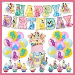 超豪華 39 姫様 風船 バルーン パーティー 誕生日 飾り付け パーティー誕生日 結婚式 パーティー 記念日 誕生日 二次会 子供会