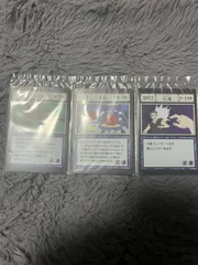 一番くじ　ハンターハンター　呪文カード　1010 1011 1012