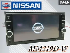 2026年最新】bluetooth 日産 純正 ナビの人気アイテム - メルカリ