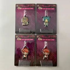 【未開封】 ダンガンロンパ 絶対絶望少女 大門大 新月渚 煙蛇太郎 ラバーストラップ みんなのくじ 4点セット 【まとめ売り】