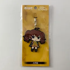 【未開封】 蒼き鋼のアルペジオ ハグロ ラバーストラップ