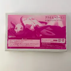  【未開封】 アクセルワールド 黒雪姫 タペストリー 電撃G’s magazine 2012年7月号付録