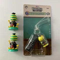  【まとめ売り】 暗殺教室 殺せんせー フィギュア フルフェイスJr.DX クリーナーマスコットストラップ 一番くじ 3点セット