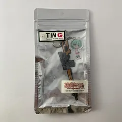  【未開封】 緋弾のアリアAA レキ&ドラグノフ狙撃銃 キーホルダー T.W.G