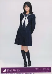 2026年最新】池田瑛紗 actually 封入の人気アイテム - メルカリ