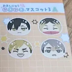 ハイキュー!! おまんじゅう 宮 侑 治 稲荷崎高校 双子 出品