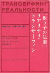 リテラリーマシン : ハイパーテキスト原論 426 - メルカリ