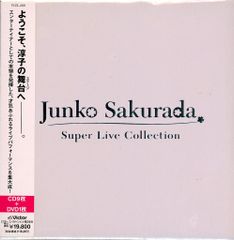 桜田淳子 スーパライブコレクション Super Live Collection - メルカリ