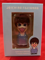 2026年最新】藤原丈一郎 指人形の人気アイテム - メルカリ