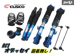 2026年最新】オデッセイ rc1 車高調の人気アイテム - メルカリ