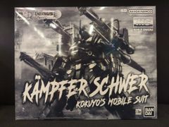 Item thumbnail for item 2992166b-c0b8-41bc-8611-434c54cbccdb