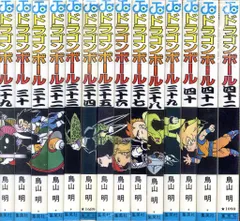 2026年最新】ドラゴンボール 全巻 旧の人気アイテム - メルカリ